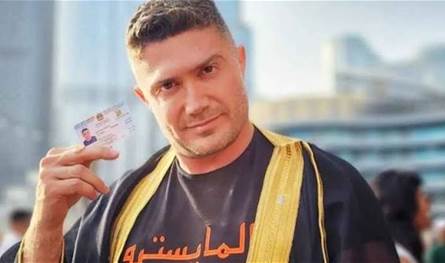 «المايسترو» يهاجم جورج ديب وطليقته شروق: «شوية جلاجيء» (فيديو) «المايسترو» يهاجم جورج ديب وطليقته شروق: «شوية جلاجيء» (فيديو)