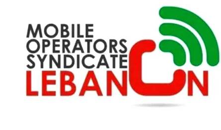 نقابة الخليوي تطالب بتسديد تعويضات الضمان وإلا التصعيد نقابة الخليوي تطالب بتسديد تعويضات الضمان وإلا التصعيد