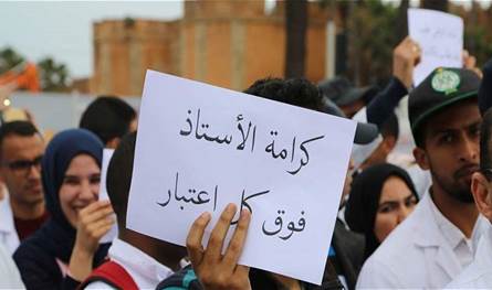 حراك المتعاقدين يتحرّك: لا تتركوا معلّمي الجنوب بلا ساعات وعقود! حراك المتعاقدين يتحرّك: لا تتركوا معلّمي الجنوب بلا ساعات وعقود!