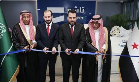 السعودية تفتتح مركز «تأشير» في دمشق لتسهيل السفر ودعم الاقتصاد السعودية تفتتح مركز «تأشير» في دمشق لتسهيل السفر ودعم الاقتصاد