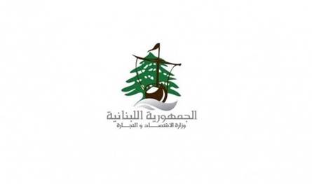 وزارة الاقتصاد: المولدات الكهربائية استهدفت 49 في المئة من محاضر الضبط وزارة الاقتصاد: المولدات الكهربائية استهدفت 49 في المئة من محاضر الضبط