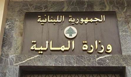 وزير المالية يوقّع اعتماداً لتغطية المنح المدرسية للعسكريين المتقاعدين وزير المالية يوقّع اعتماداً لتغطية المنح المدرسية للعسكريين المتقاعدين