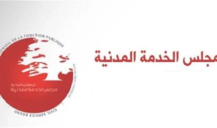 رئيسة مجلس الخدمة المدنية: لا صحة لهذا الخبر رئيسة مجلس الخدمة المدنية: لا صحة لهذا الخبر