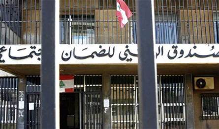 الضمان يعلّق التعاقد مع طبيب وصيدلي.. إليكم ما قاما به الضمان يعلّق التعاقد مع طبيب وصيدلي.. إليكم ما قاما به