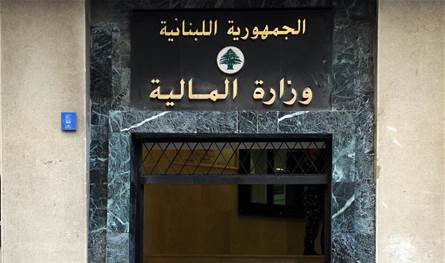 وزارة المالية تعلن تحويل المساعدات المدرسية للعسكريين المتقاعدين وزارة المالية تعلن تحويل المساعدات المدرسية للعسكريين المتقاعدين