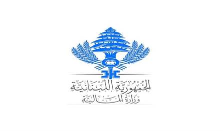 وزير المال يحيل موازنة 2027 إلى رئاسة الحكومة في الموعد الدستوري وزير المال يحيل موازنة 2027 إلى رئاسة الحكومة في الموعد الدستوري