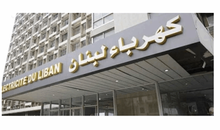 كهرباء لبنان تعلن قطع التغذية عن قرى عدة