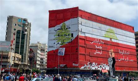 مجهولان يطلقان النار على مؤسسة في طرابلس