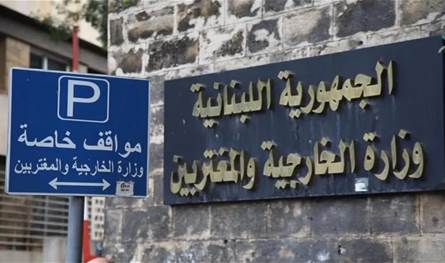 الخارجية تدين الغارات الإسرائيلية على مطار أبو الظهور في سوريا وتصفها بـ”الانتهاك الصارخ”