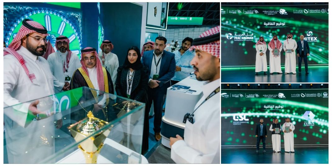 اتفاقيتا تعاون تعززان حضور «منصور للاستثمار القابضة» في منتدى الصناعة السعودي 2026 اتفاقيتا تعاون تعززان حضور «منصور للاستثمار القابضة» في منتدى الصناعة السعودي 2026