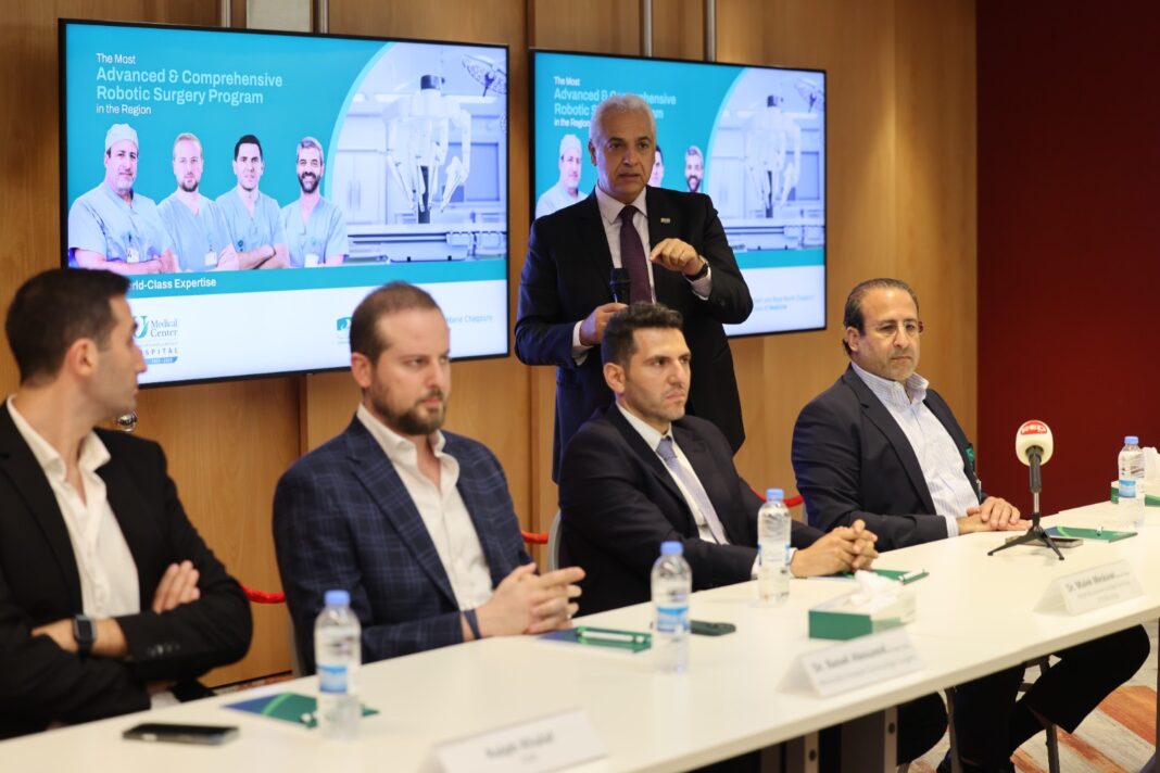 المركز الطبي للجامعة اللبنانية الأميركية – مستشفى رزق يطلق برنامج الجراحة الروبوتية الأكثر تطورا في المنطقة المركز الطبي للجامعة اللبنانية الأميركية – مستشفى رزق يطلق برنامج الجراحة الروبوتية الأكثر تطورا في المنطقة