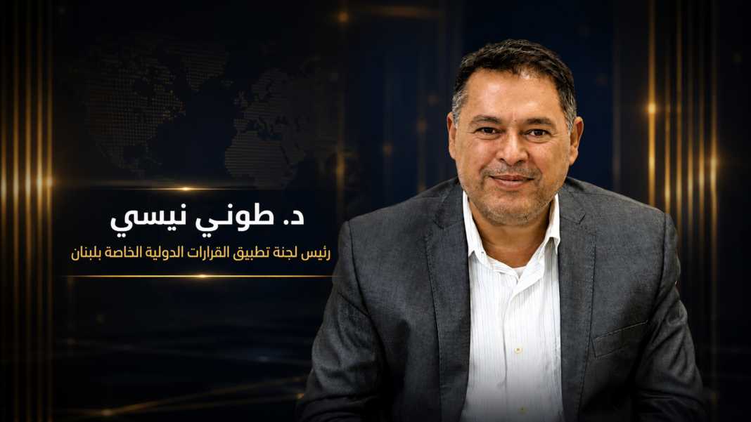 لا يجوز ترك لبنان وحيدًا في مواجهة أزمة نزع سلاح “الحزب” لا يجوز ترك لبنان وحيدًا في مواجهة أزمة نزع سلاح “الحزب”