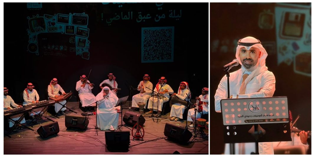 محمد وعلي قريش وقاسم المغلق يعيدون أجواء التسعينيات على مسرح «فنتكة».. ليلة غنائية تستحضر زمن الذكريات محمد وعلي قريش وقاسم المغلق يعيدون أجواء التسعينيات على مسرح «فنتكة».. ليلة غنائية تستحضر زمن الذكريات