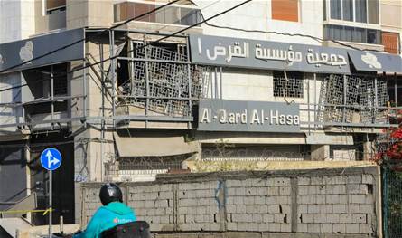 ما جديد “القرض الحسن”؟ ما جديد “القرض الحسن”؟