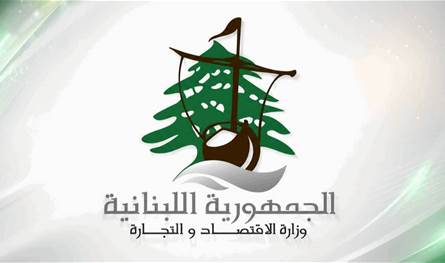 مصلحة الاقتصاد في الجنوب تسطر 9 محاضر ضبط بحق مخالفين لتسعيرة المولدات مصلحة الاقتصاد في الجنوب تسطر 9 محاضر ضبط بحق مخالفين لتسعيرة المولدات