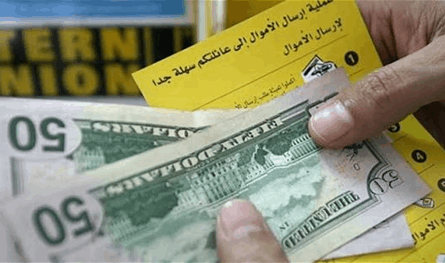 تشديد إجراءات سحب الحوالات في لبنان والتحذير من استخدام الحسابات لتهريب الأموال تشديد إجراءات سحب الحوالات في لبنان والتحذير من استخدام الحسابات لتهريب الأموال