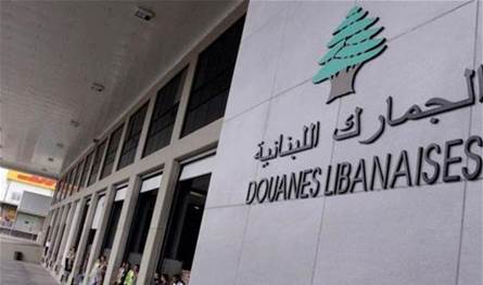 خليل: ورشة متكاملة لإصلاح الجمارك تبدأ بالعنصر البشري ولا تنتهي بالرقمنة خليل: ورشة متكاملة لإصلاح الجمارك تبدأ بالعنصر البشري ولا تنتهي بالرقمنة