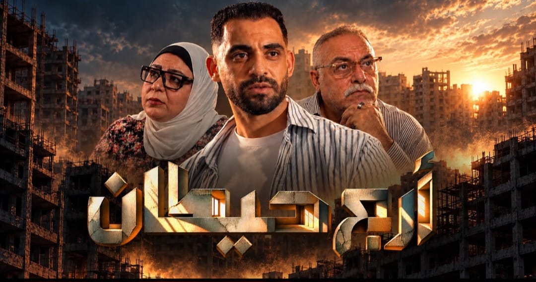 حسام أبو المجد يطرح فيلمه القصير «أربع حيطان» ويناقش أزمة الإسكان وحق الشباب في تكوين أسرة حسام أبو المجد يطرح فيلمه القصير «أربع حيطان» ويناقش أزمة الإسكان وحق الشباب في تكوين أسرة