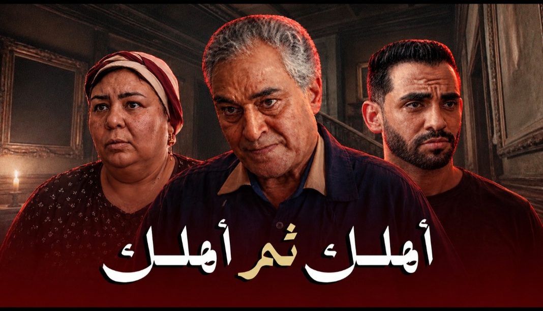 حسام أبو المجد وياسر علي ماهر في فيلم «أهلك ثم أهلك» للتوعية ببر الوالدين حسام أبو المجد وياسر علي ماهر في فيلم «أهلك ثم أهلك» للتوعية ببر الوالدين