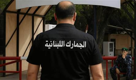 ضبط أدوية وحقن تجميلية مهرّبة في أنطلياس.. بيان من الجمارك ضبط أدوية وحقن تجميلية مهرّبة في أنطلياس.. بيان من الجمارك