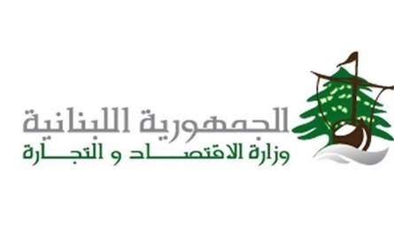 تنظيم 14 محضر ضبط بحق أصحاب مولدات مخالفة في الشمال وبيروت تنظيم 14 محضر ضبط بحق أصحاب مولدات مخالفة في الشمال وبيروت