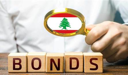 سندات لبنان عند أعلى مستوياتها منذ الأزمة: تعافٍ مرتقب أم موجة مضاربات؟ سندات لبنان عند أعلى مستوياتها منذ الأزمة: تعافٍ مرتقب أم موجة مضاربات؟