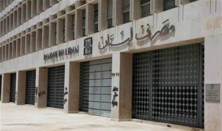 خبير اقتصادي يعلّق على إنشاء حساب لاسترداد الودائع خبير اقتصادي يعلّق على إنشاء حساب لاسترداد الودائع