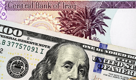 العراق يعتمد أسعار صرف جديدة للدينار مقابل الدولار العراق يعتمد أسعار صرف جديدة للدينار مقابل الدولار